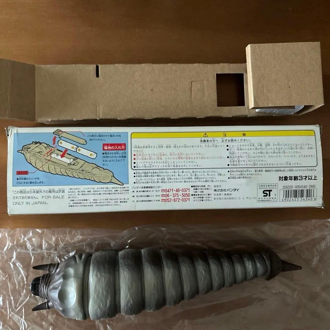 バンダイ モスラ 幼虫　フィギュア グレー