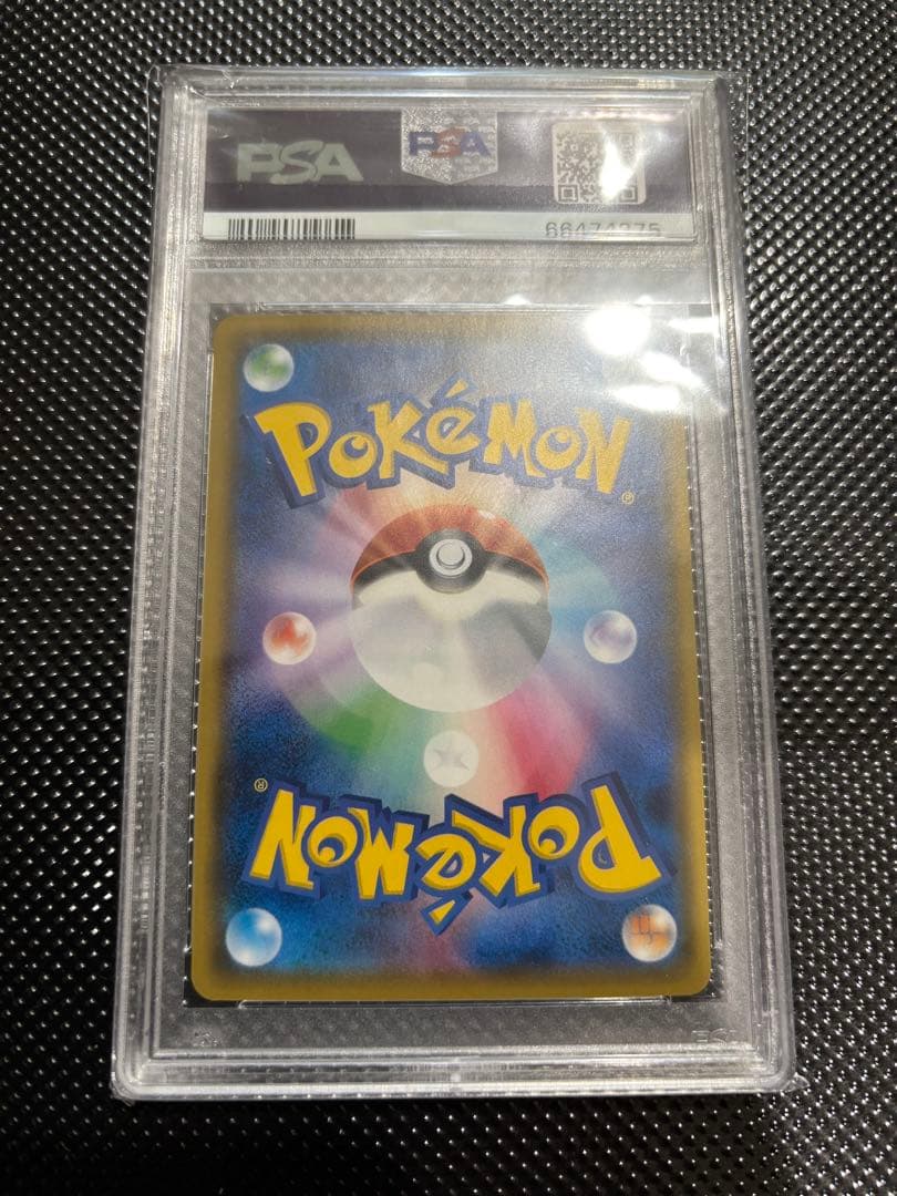 ボスごっこピカチュウ フレア団 PSA9