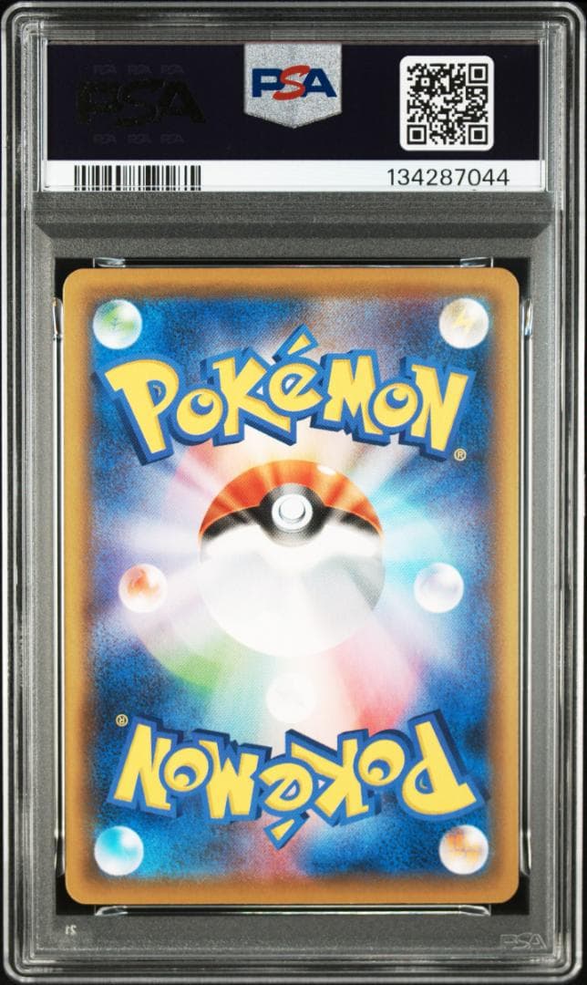 ポケモンカード　S8a 25th　PSA10　連番