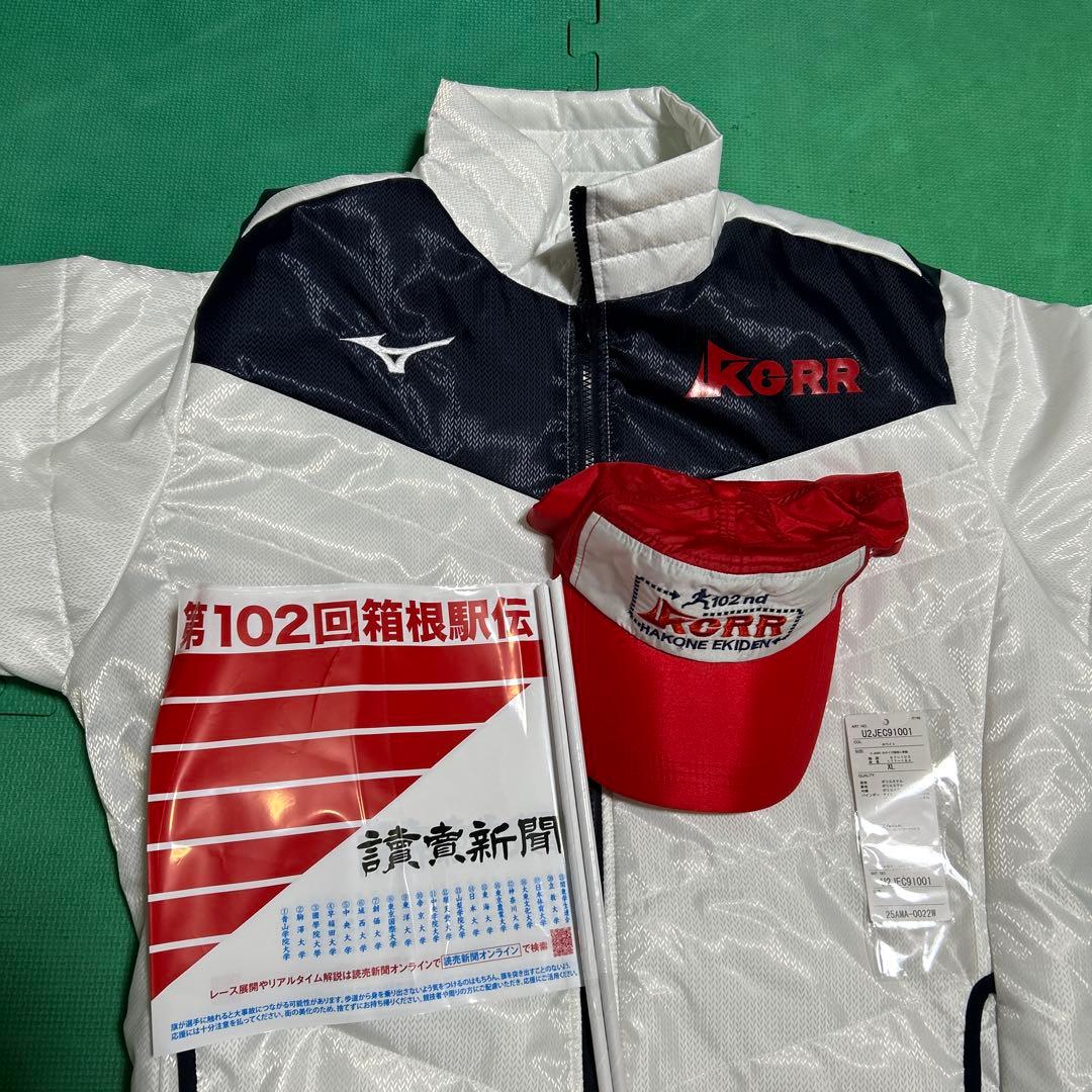 Mizuno 箱根駅伝 ランニングジャケット ＸLサイズ