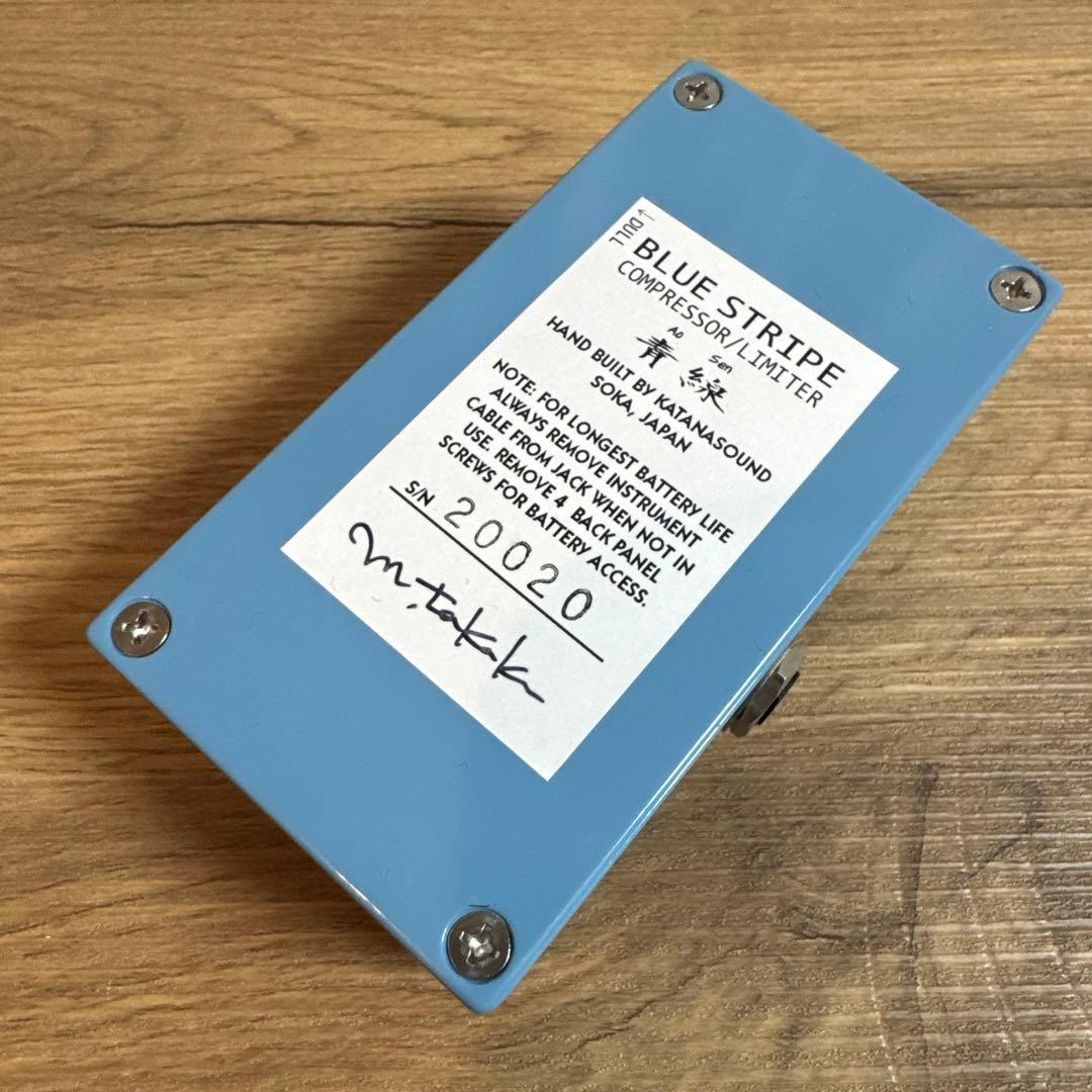 KATANASOUND BLUE STRIPE 青線 コンプ