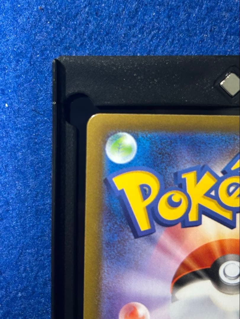 i*a様 メガリザードンX EX SAR 110/080