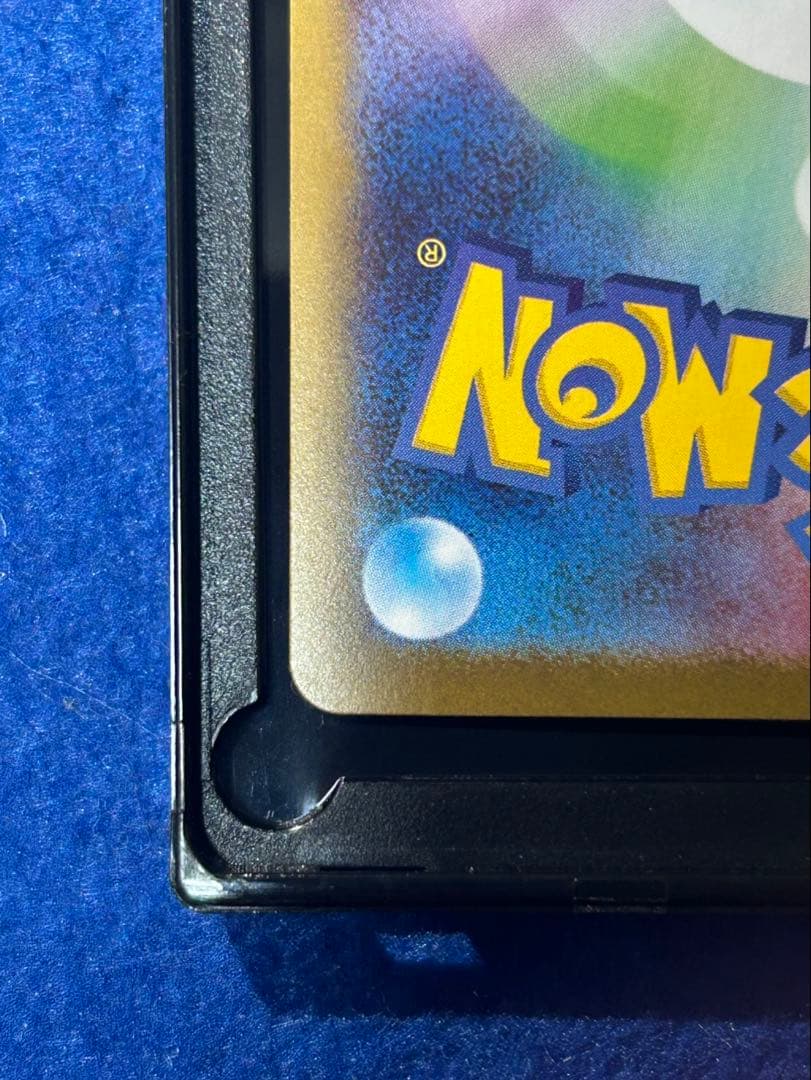 i*a様 メガリザードンX EX SAR 110/080