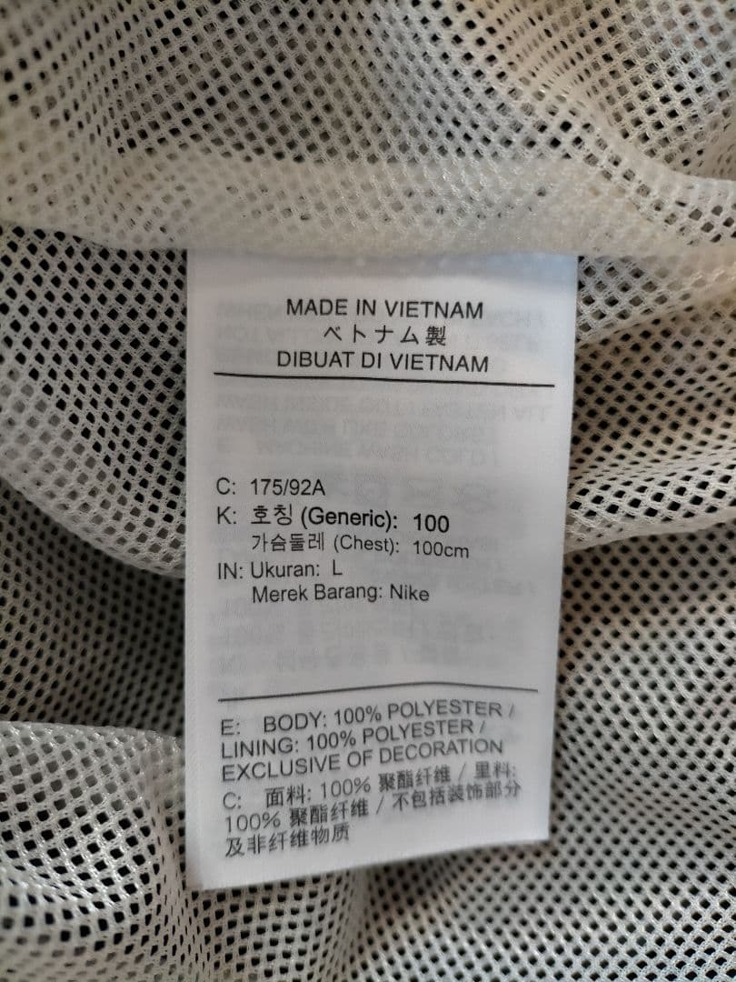 NIKE ウーブン ナイロン ジャケット パンツ 上下 L ビッグスウォッシュ