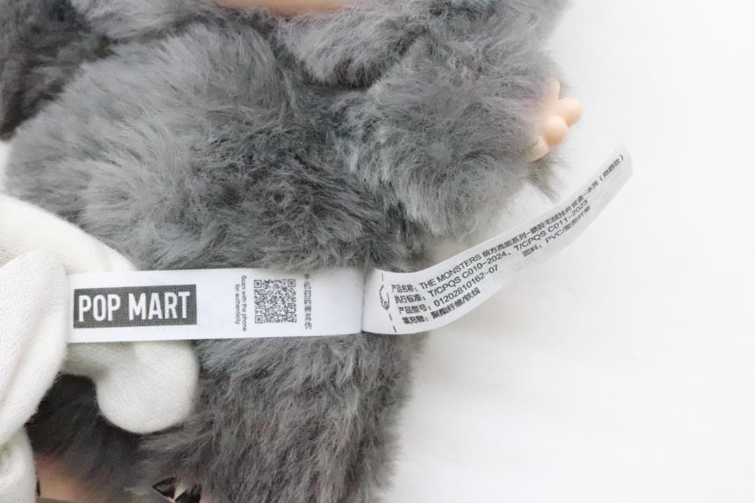 big into energy ラブブ シークレット 31-JD0209-21