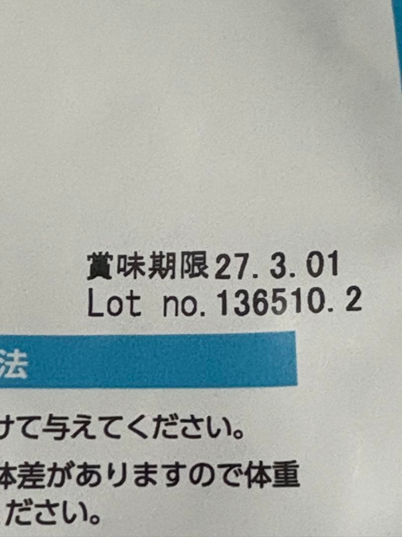 ELMO リッチインチキン 13kg ドッグフード