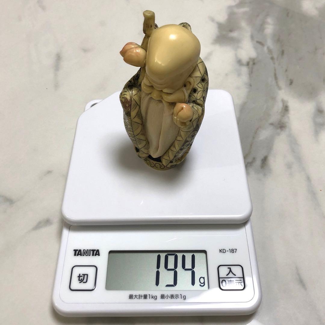 根付 雅俊作 白髭寿長老 細密彫刻 招福縁起物 自然素材