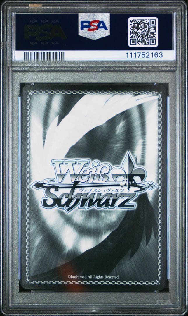 ヴァイスシュヴァルツ　山吹沙綾 SP PSA10