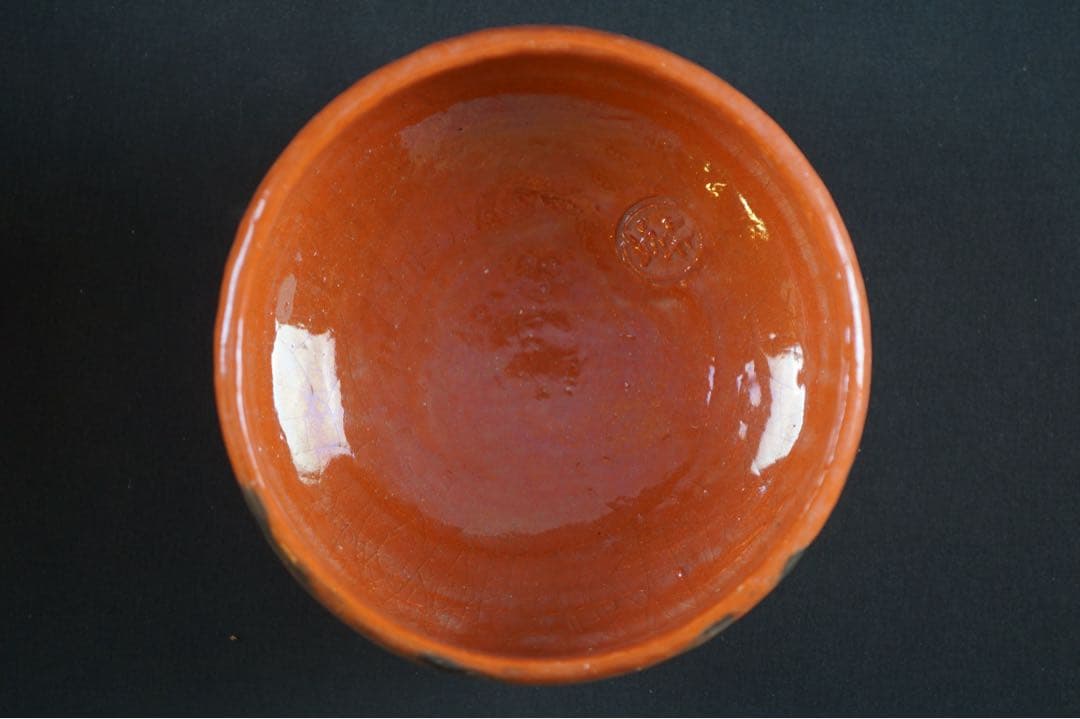 紫野焼 数印 赤平茶碗 藤井誡堂書付 銘 水月 共箱 京都 茶道具