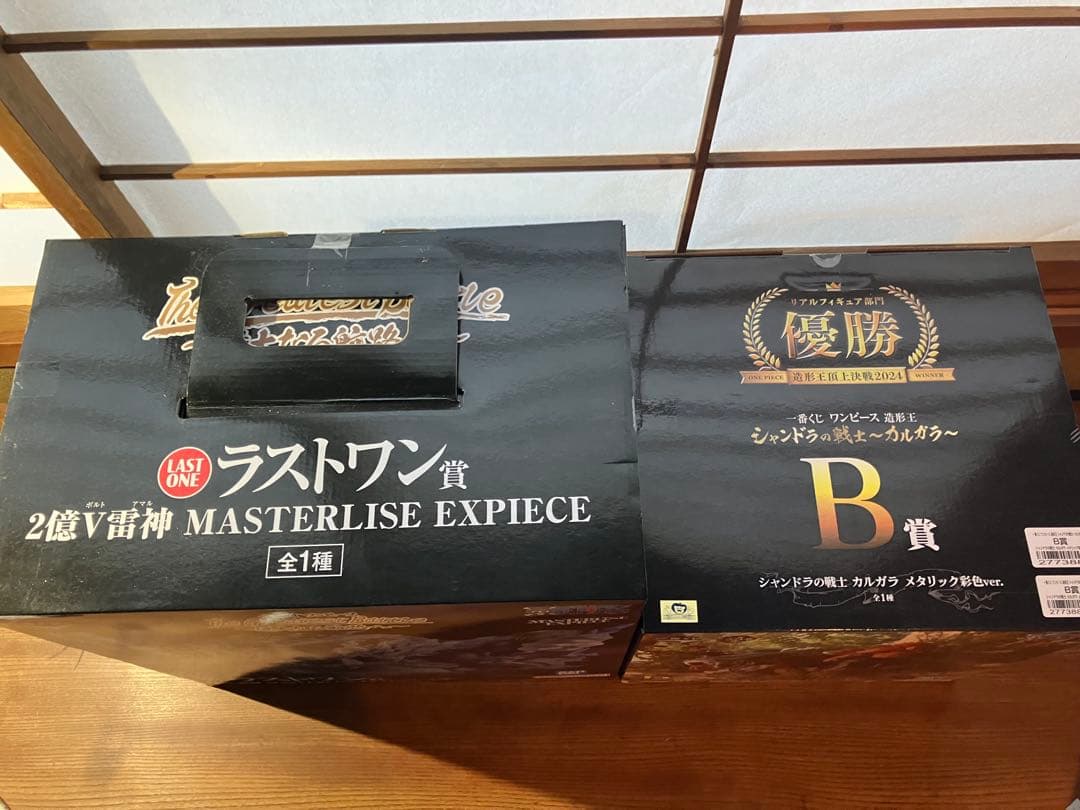 ワンピース　 一番くじ　魂豪示像　B賞　カルガラ　+ラストワン賞　アマル