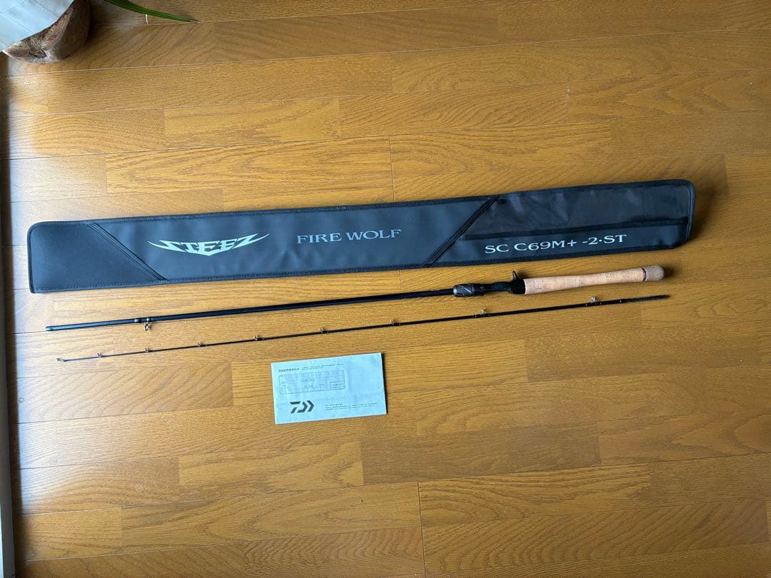【美品】ダイワ スティーズ SC C69M+ -2・ST ファイアウルフ
