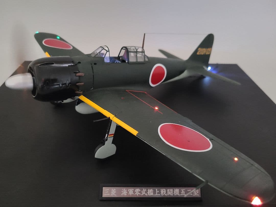 武蔵 タミヤ1/32 零式艦上戦闘機52型 リアルモーターライズ完成品
