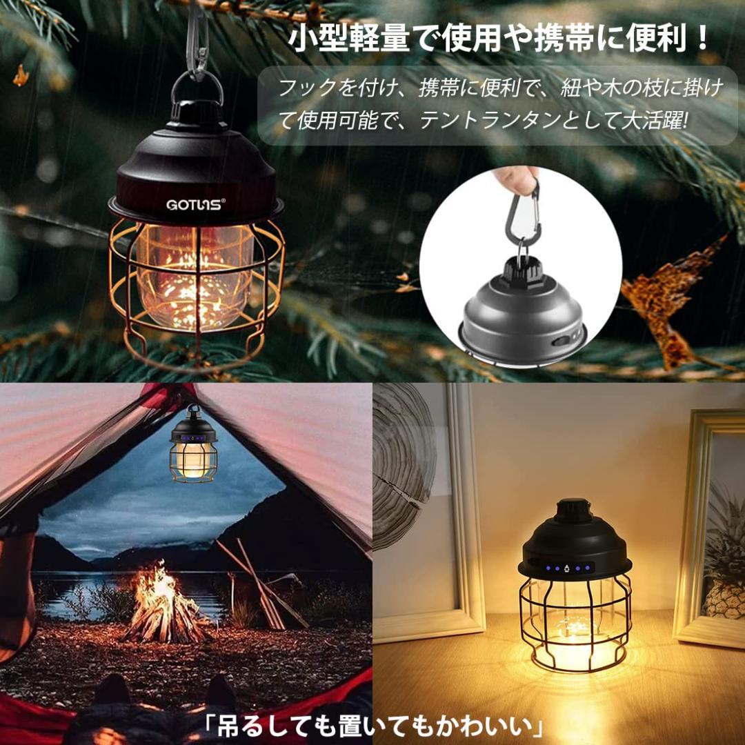 アウトドア 3色調光LEDランタン USB充電 軽量IPX4防水
