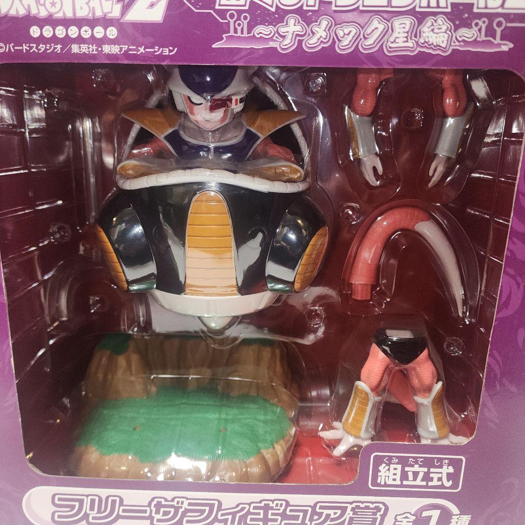 [未開封]一番くじ ドラゴンボールZ 〜ナメック星編　フリーザフィギュア