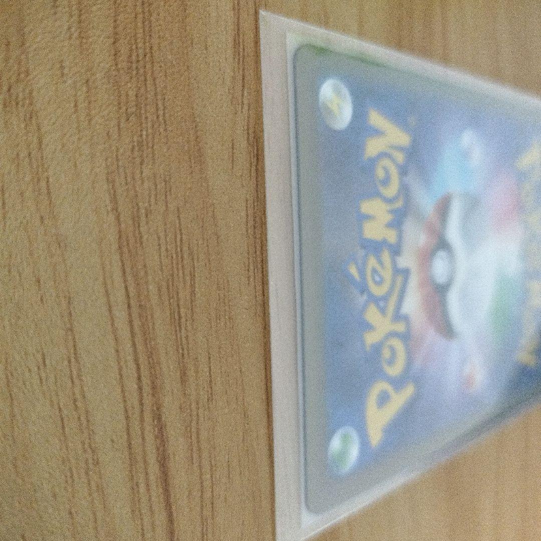 ニャースGX ポケモンカード 170HP