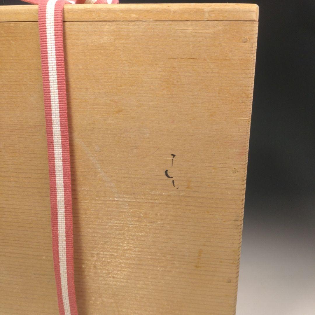 イ221 花入『初瀬川　柳庵』『柳庵好　金線糸巻花生　漆塗　共箱』茶道具