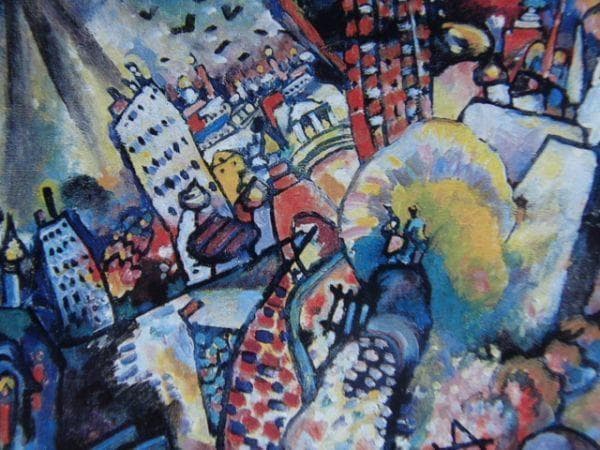 カンディンスキー、モスクワ 1、希少な画集より、状態良好