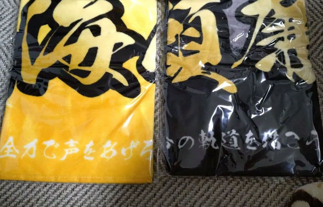 King & Prince 永瀬廉 髙橋海人タオル ボブルヘッド新品うちあげ花火