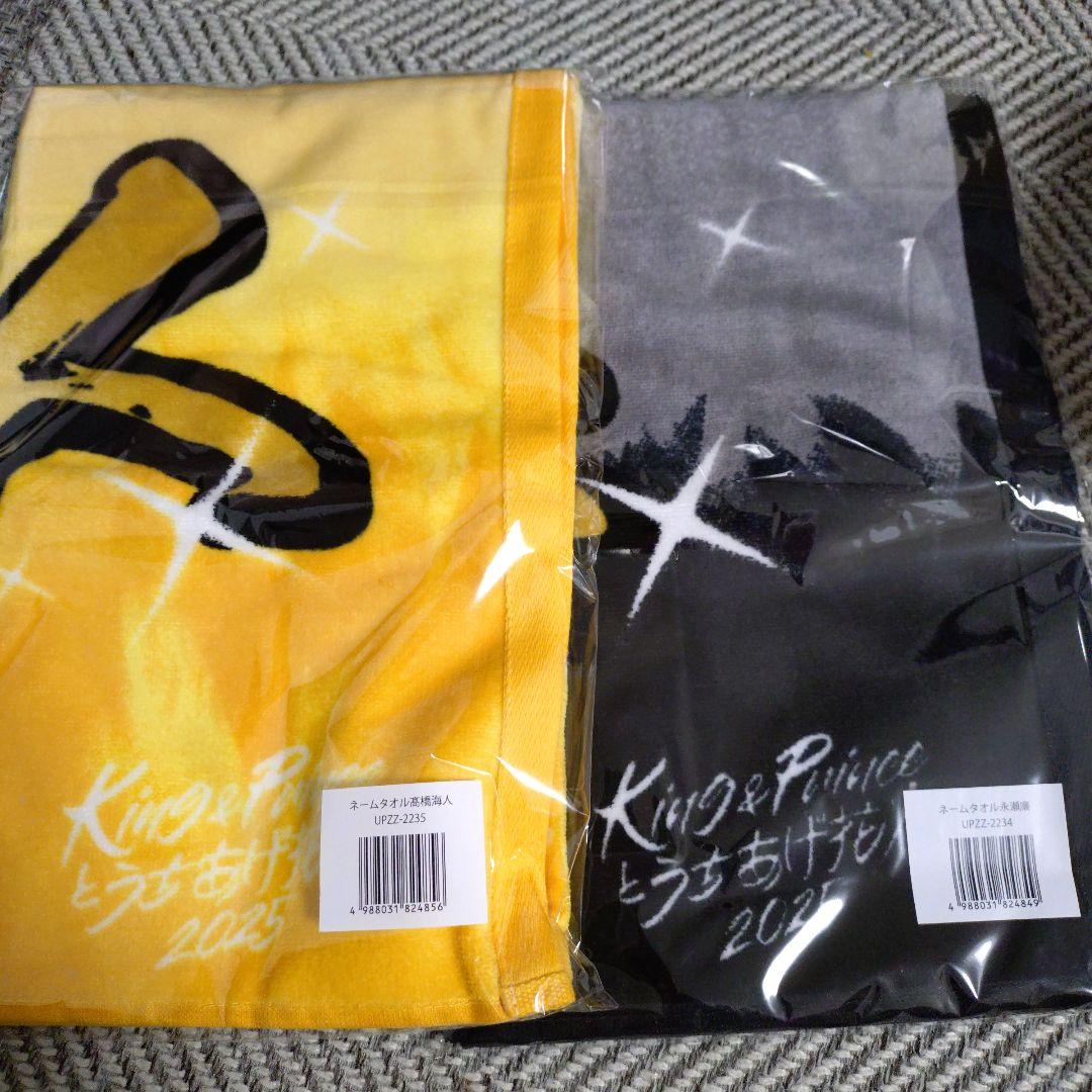 King & Prince 永瀬廉 髙橋海人タオル ボブルヘッド新品うちあげ花火