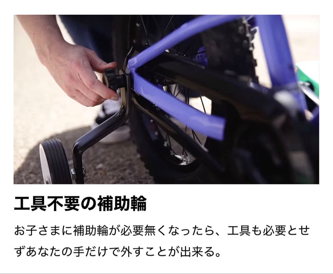 Trek Precaliber 16 ピンク 幼児用自転車