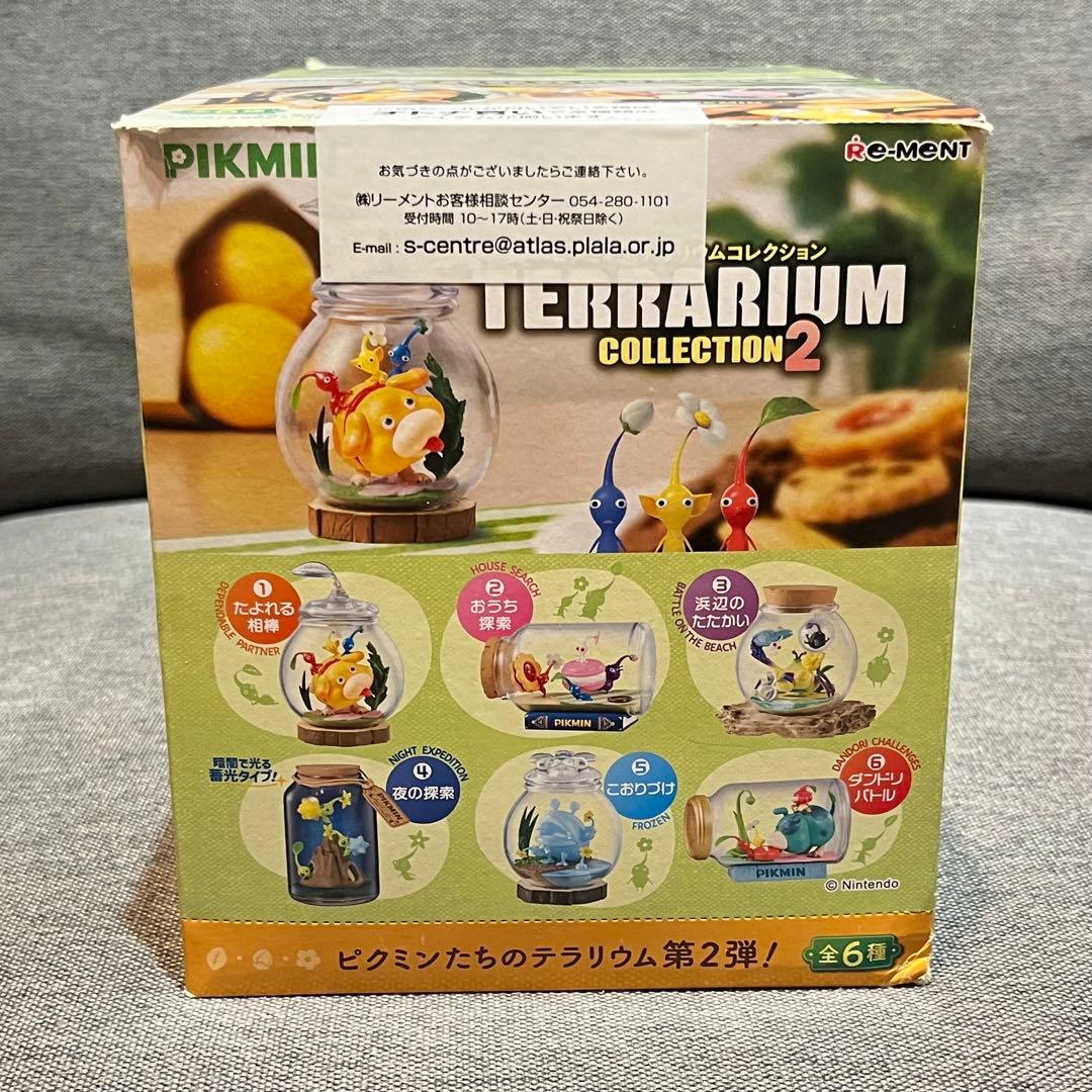 【外箱破損有】 ピクミン テラリウムコレクション & テラリウムコレクション2