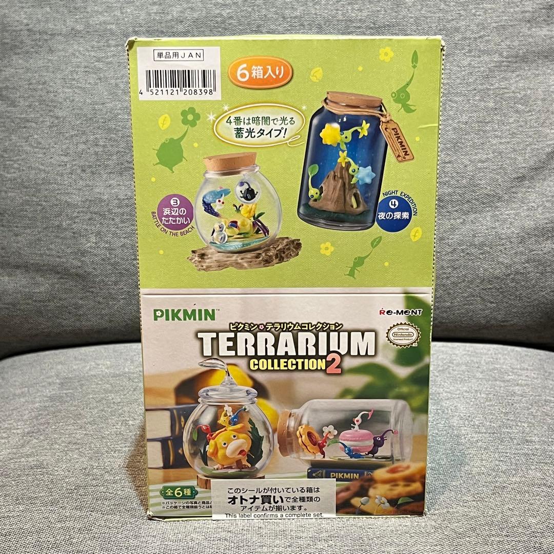 【外箱破損有】 ピクミン テラリウムコレクション & テラリウムコレクション2