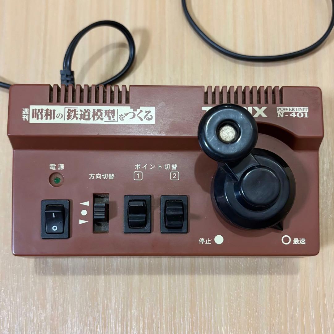 講談社 昭和の鉄道模型をつくる 完成品 ジオラマ ケース パワーユニット セット