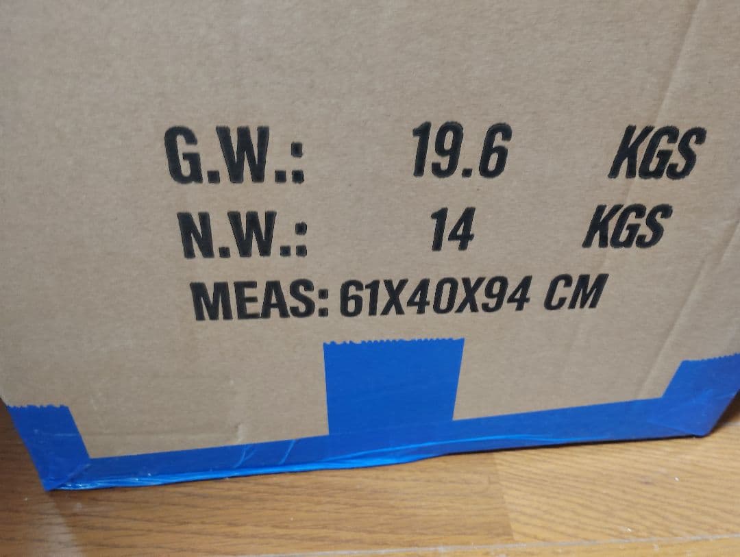 アルティメットジオラママスターライン 『ゴジラ-1.0』 ゴジラ2023日本版