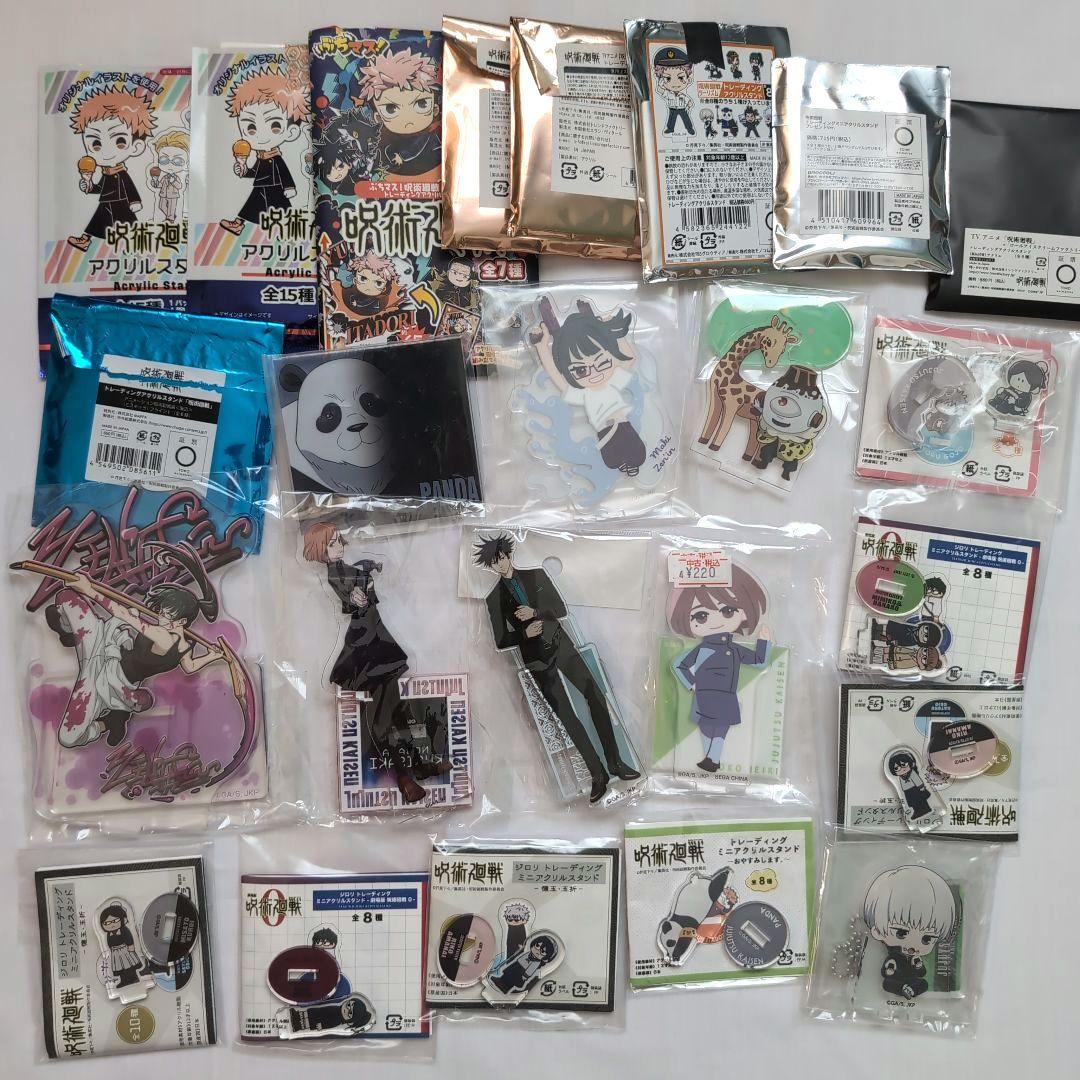 呪術廻戦　グッズ　雑貨　大量　まとめ売り　約520点