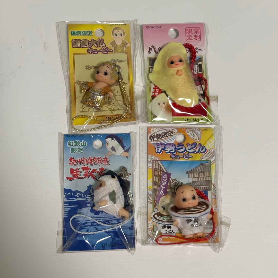 【未開封】ご当地限定 キューピーストラップ　32個セット