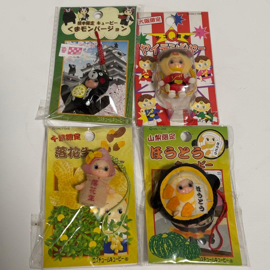 【未開封】ご当地限定 キューピーストラップ　32個セット