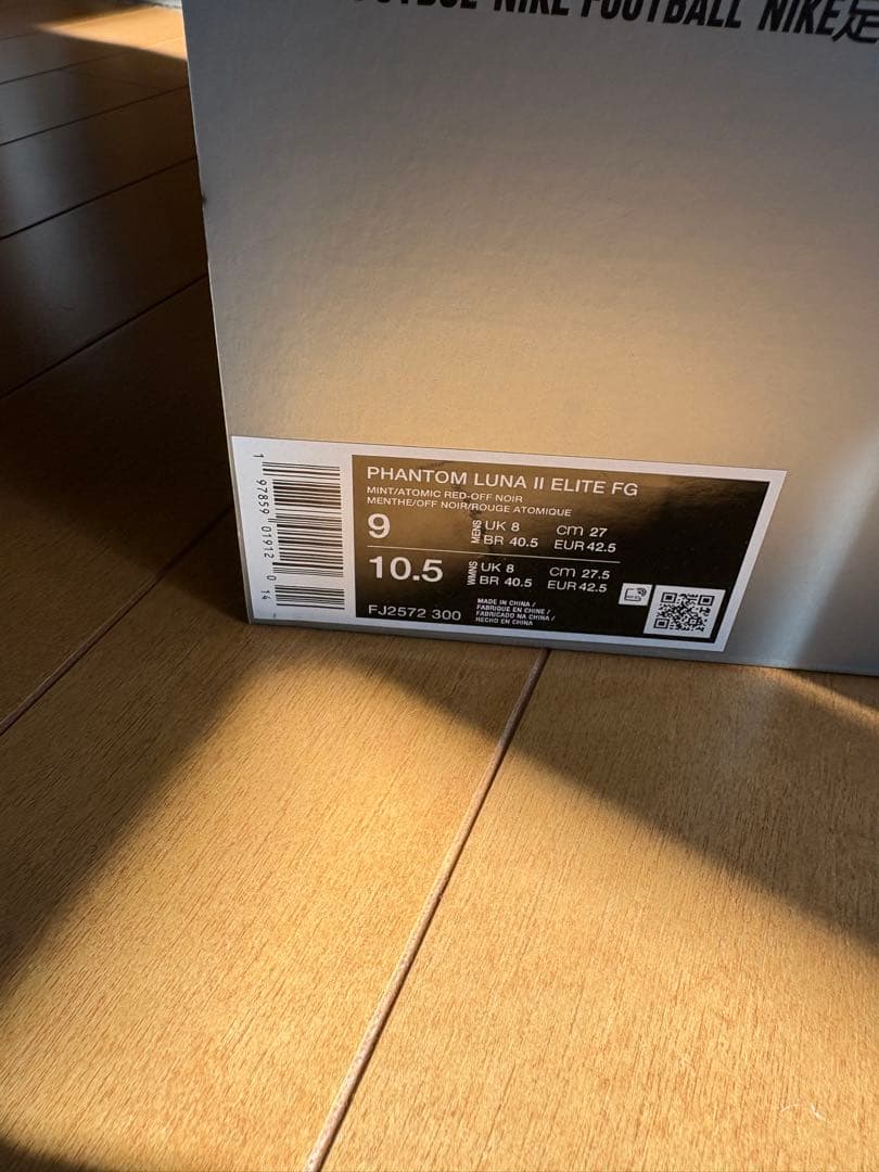 ファントム　ルナ2 エリート　FG 27.0