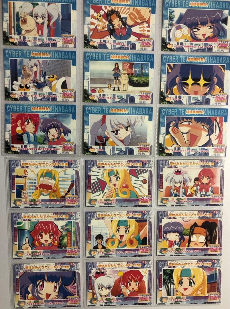 アキハバラ電脳組　トレカ　第３段