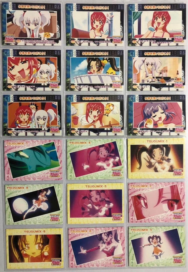 アキハバラ電脳組　トレカ　第３段