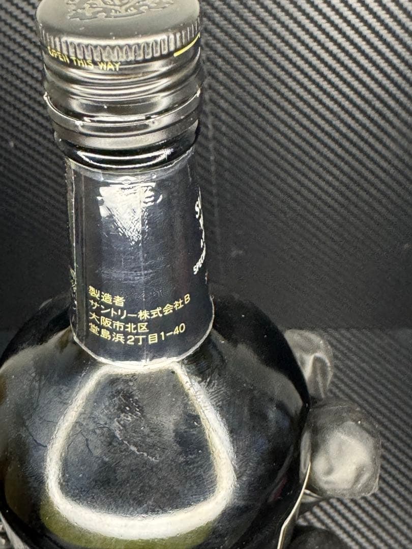 ✨超希少・当時物❗️空き瓶 サントリー スペシャル リザーブ ウイスキー 発売当初