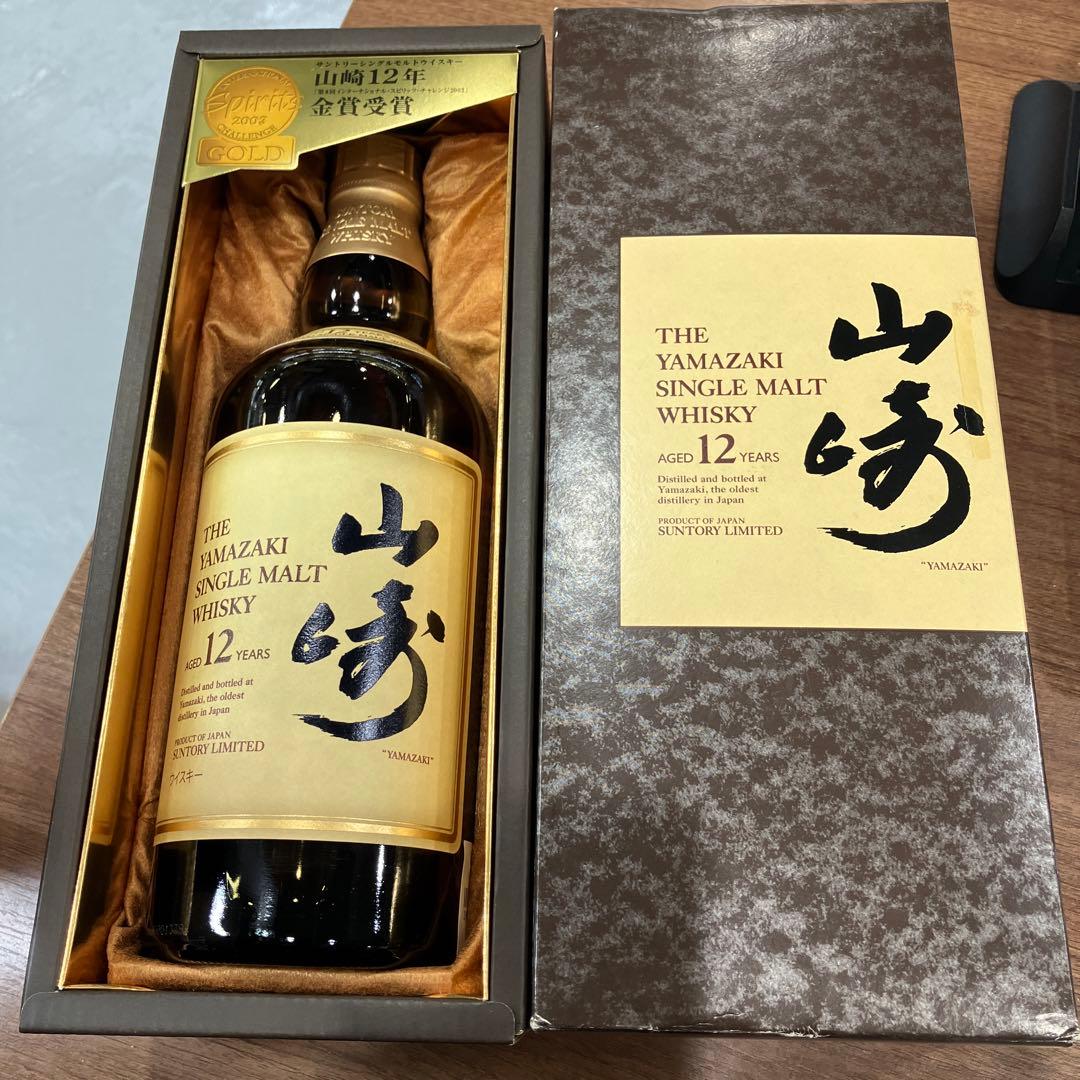 山崎12年old ゴールド　700ml