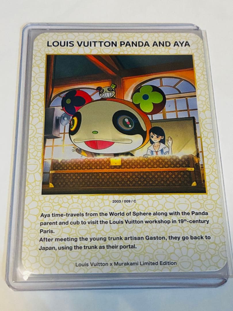 ヴィトン 村上隆 非売品 トレーディングカード LV×村上隆 LV PANDA