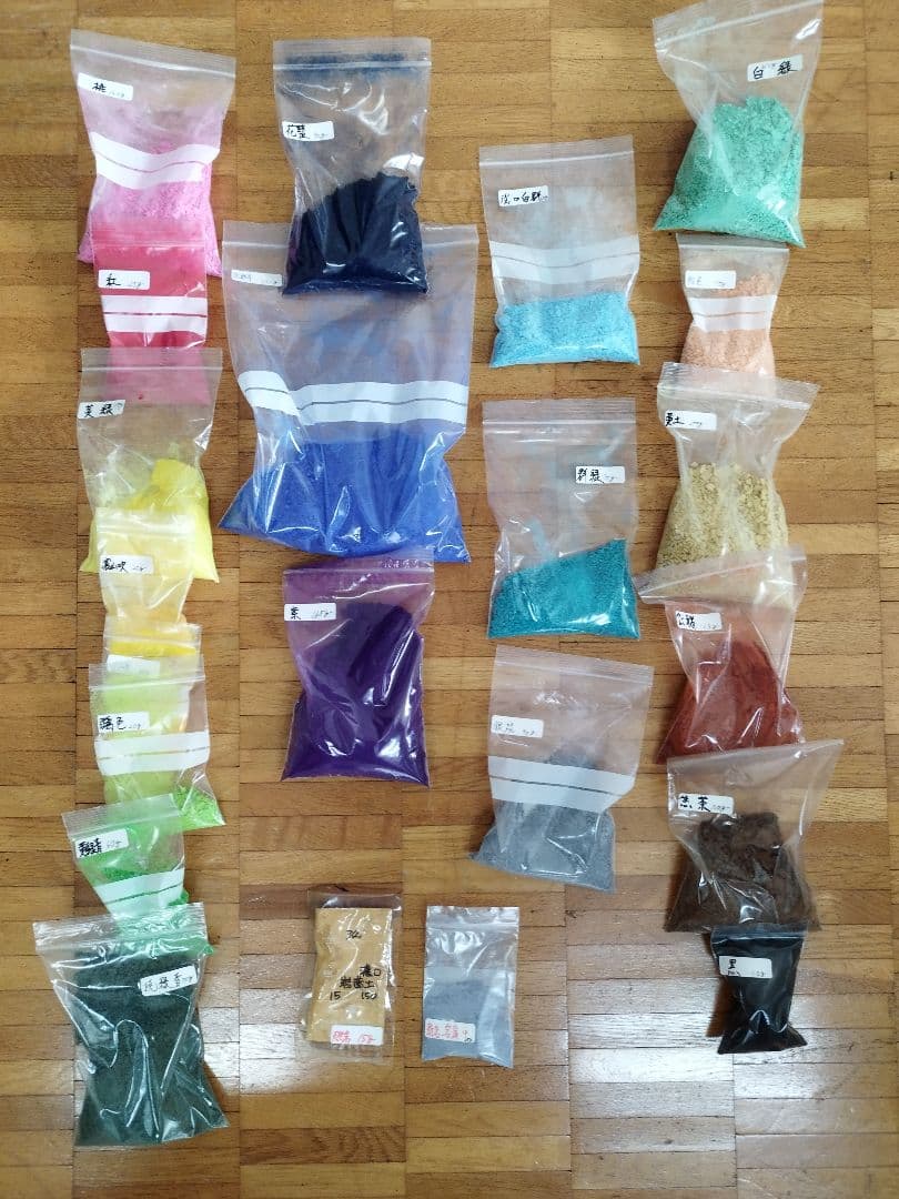 日本画　水干絵の具　（日本画）