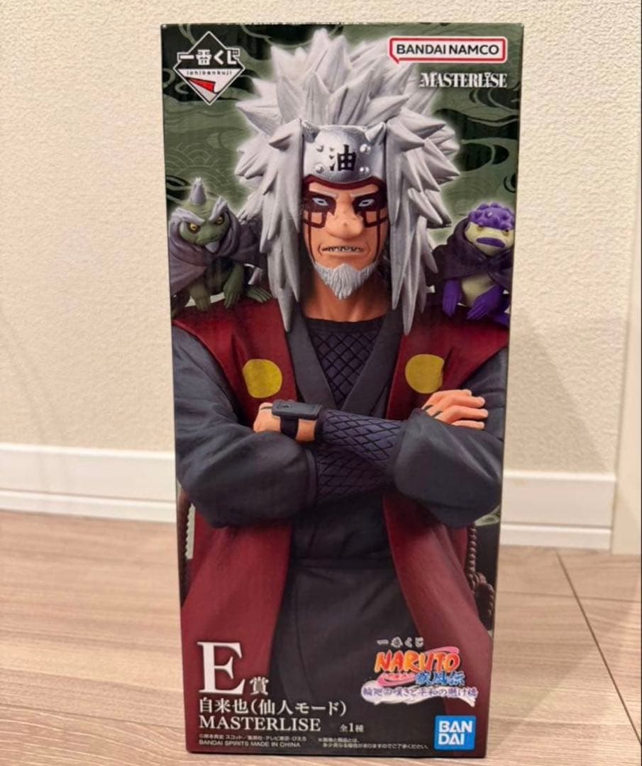 ナルト　自来也 MASTERLISE フィギュア　E賞　一番くじ【送料込最安値】
