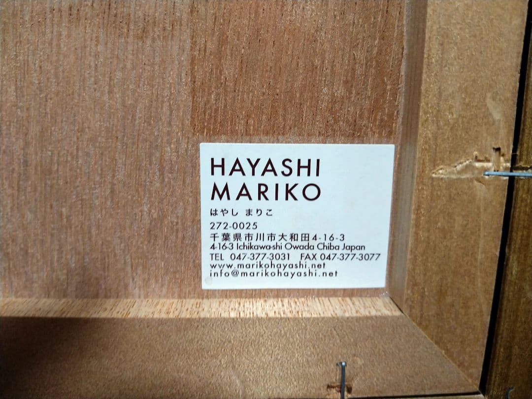 はやしまりこ　絵画