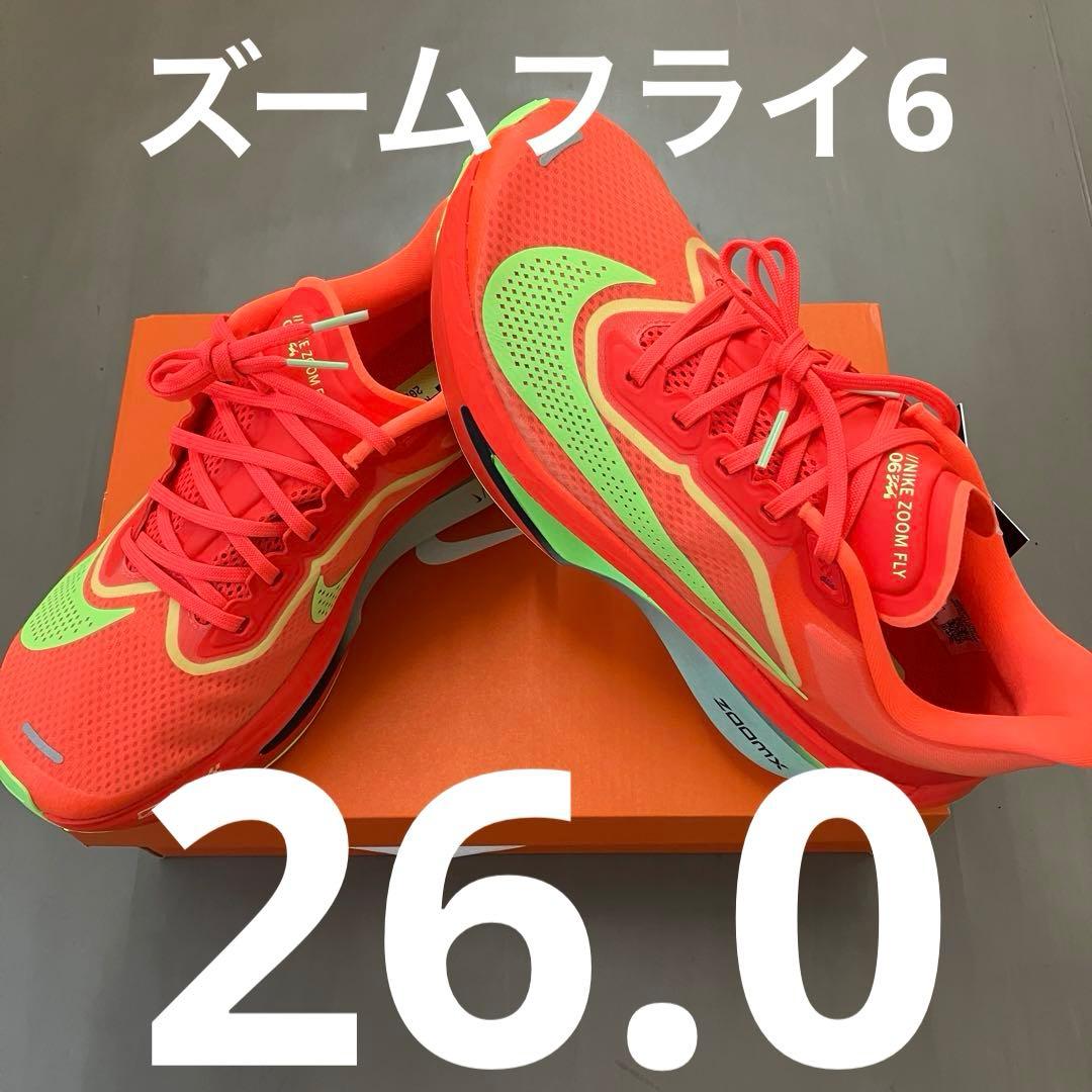 ズームフライ6 ★26.0cm★ FN8454-601