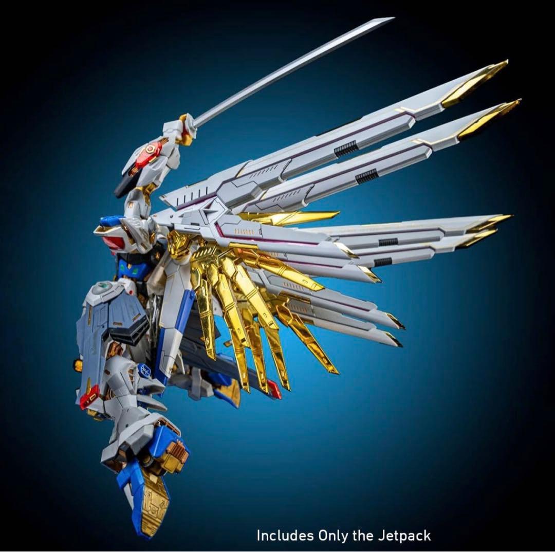 MGEXストライクフリーダムガンダム　飛行ブースター背部パーツ セット