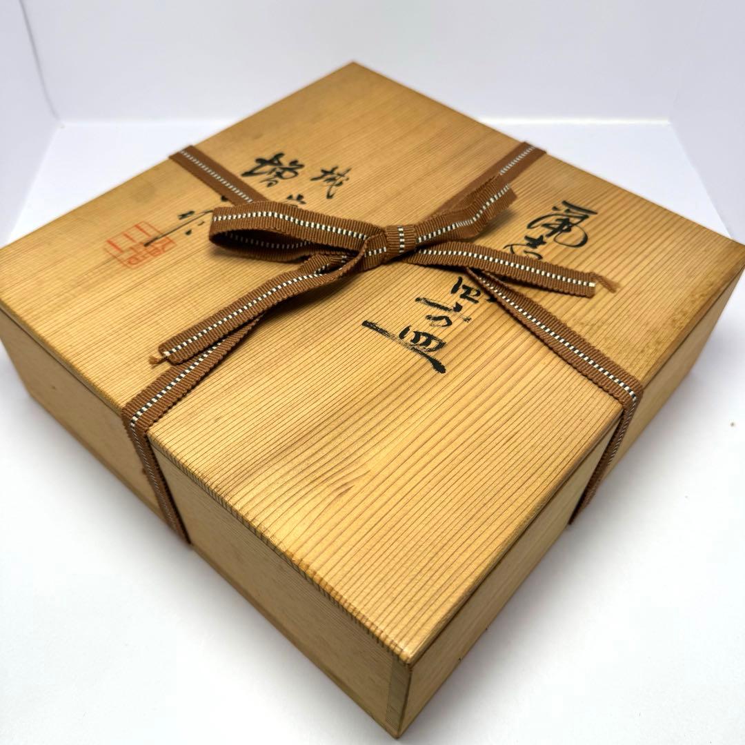 新品未使用 城窯 志野焼 柴田増三 四方皿 伝統工芸 陶芸 共箱 説明書