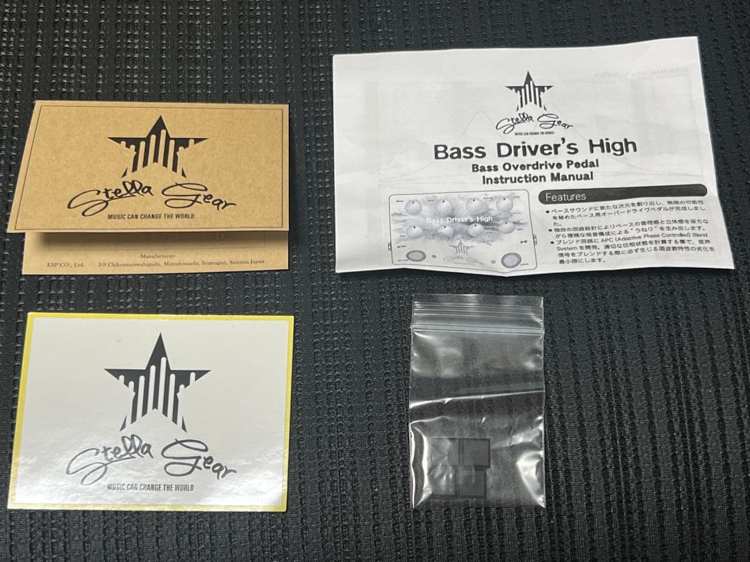 【極美品】STELLA GEAR Bass D's High