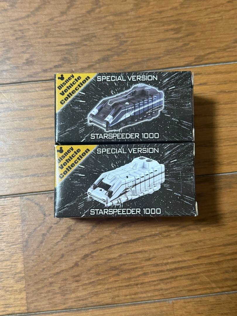 スターツアーズ　スタースピーダー1000