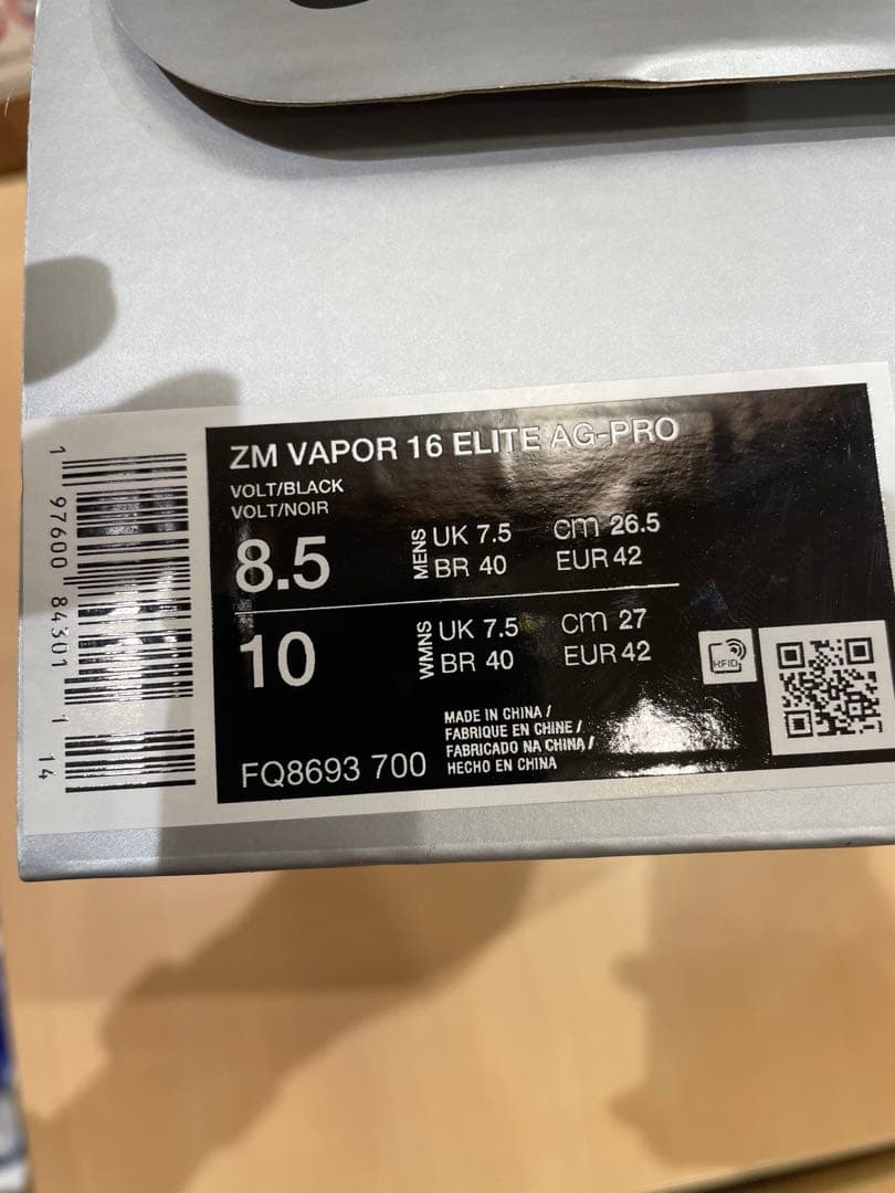 ズームマーキュリアル ヴェイパー 16 エリート AG-PRO 26.5cm