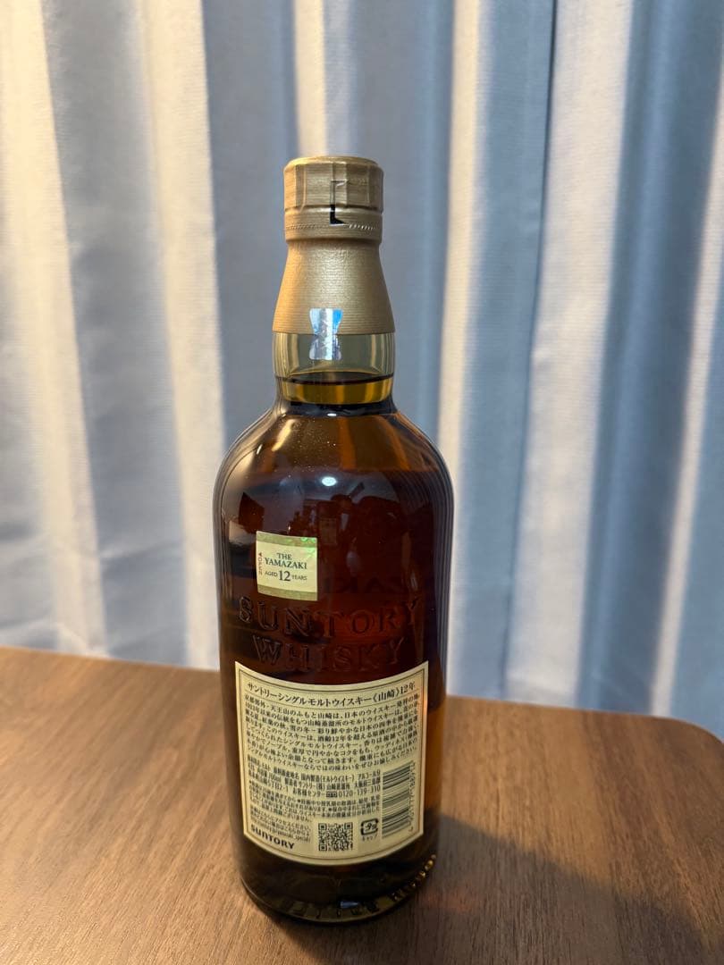 山崎　12年　箱無し　700ml