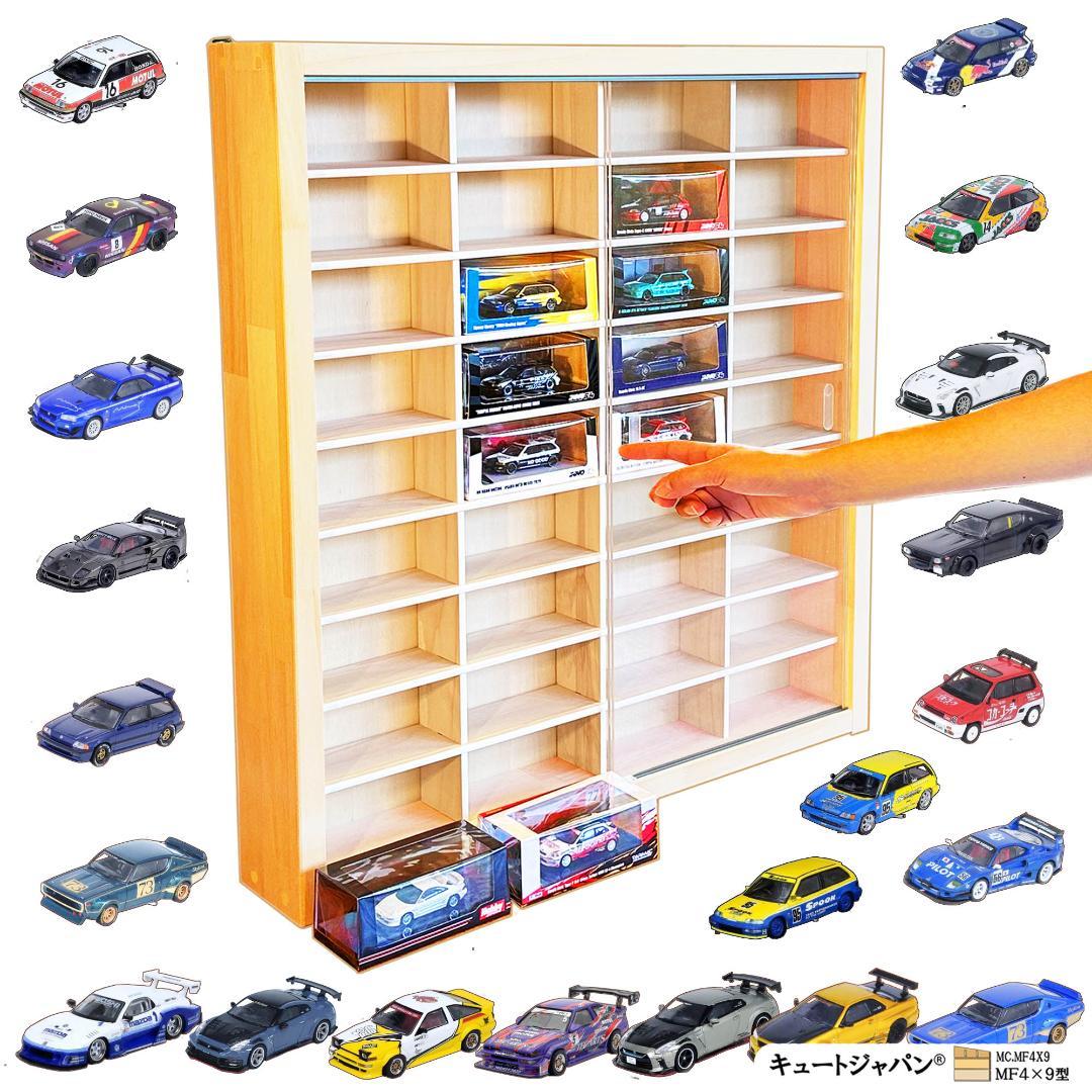 INNO64 イノモデル ホビージャパン 1/64 ミニカーケース アクリル付