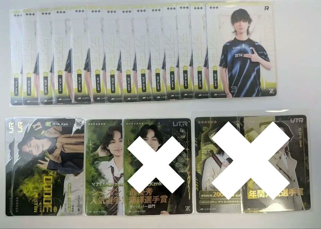 第5人格 IJLカード かず猫 kznk まとめ売り