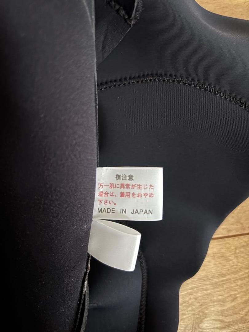 THREE WEATHER ジャージフルスーツKIDS150